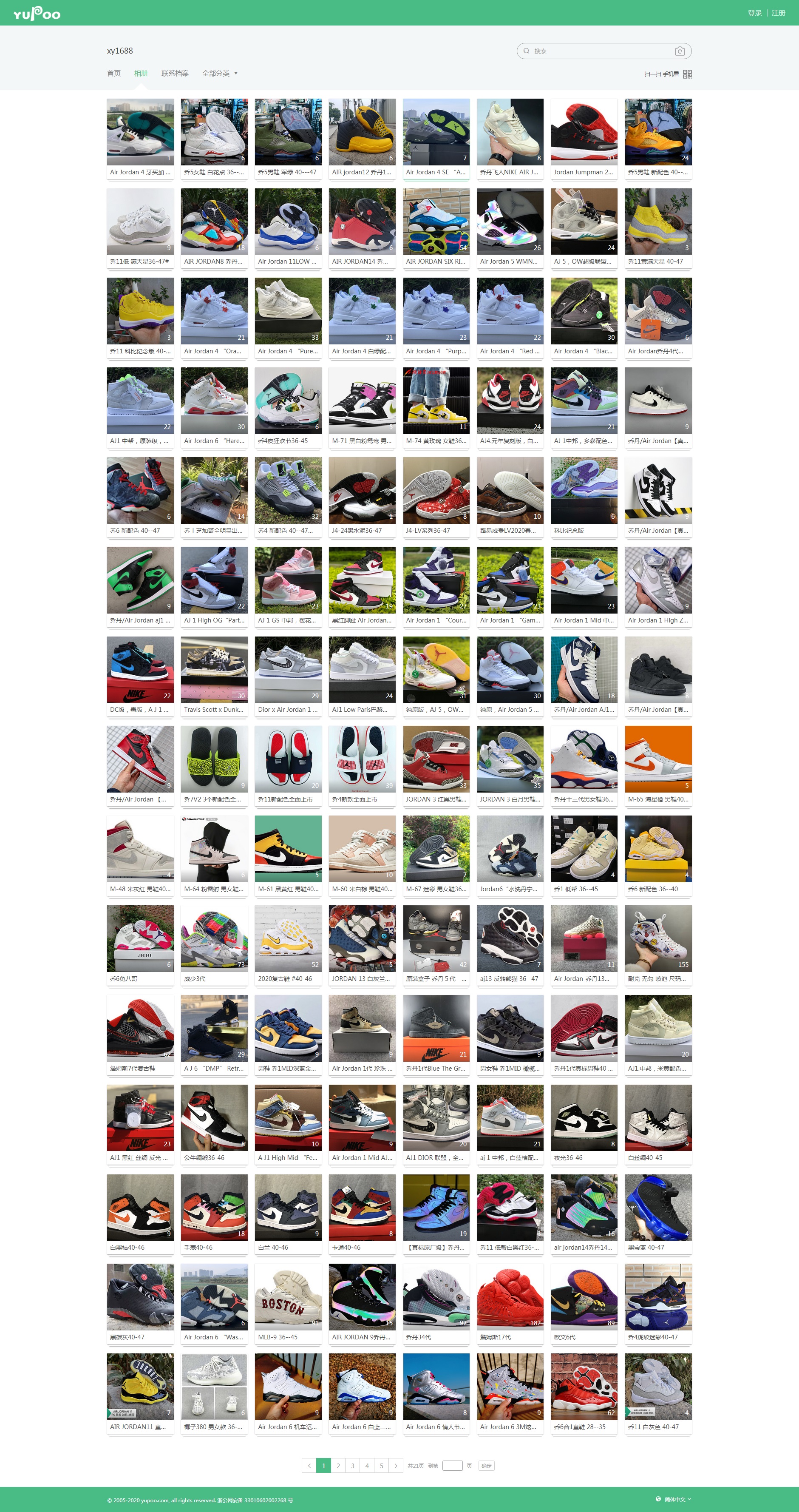 Sneakers - pls go visit www.justmakeit.cc